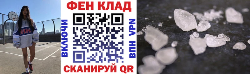 Амфетамин Premium  Спасск 