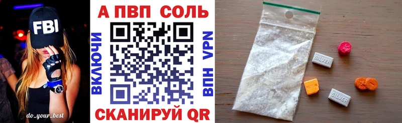 APVP Crystall Спасск