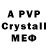 MDMA crystal AutoChel 74