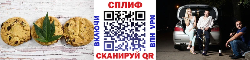 Canna-Cookies конопля  Спасск 