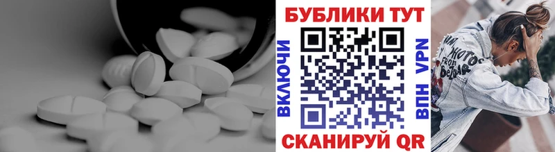 наркошоп  Спасск  Экстази Cube 