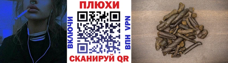 ГАШ hashish  Спасск 