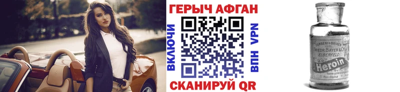 mega сайт  Спасск  ГЕРОИН хмурый  закладки 