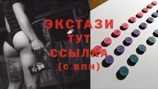 бутик Алексеевка