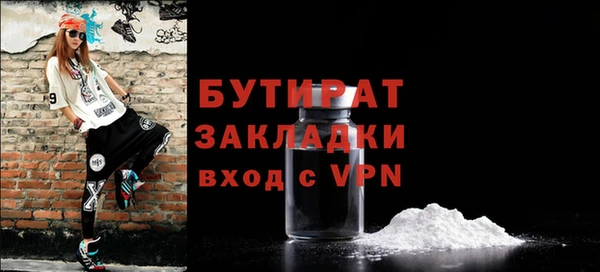 бутик Алексеевка