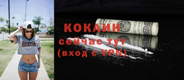 кокаин VHQ Алексин