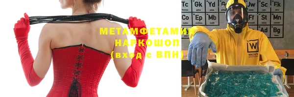 альфа пвп VHQ Надым