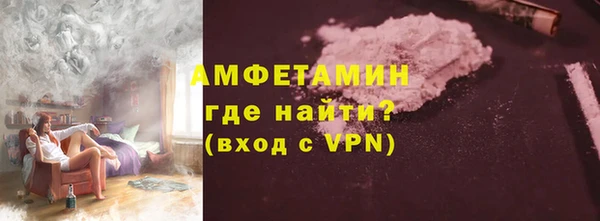 кокаин VHQ Алексин