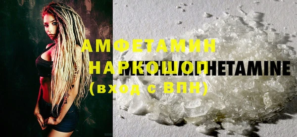 кокаин VHQ Алексин