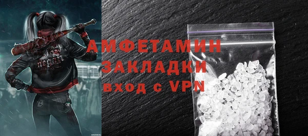 спайс Алзамай