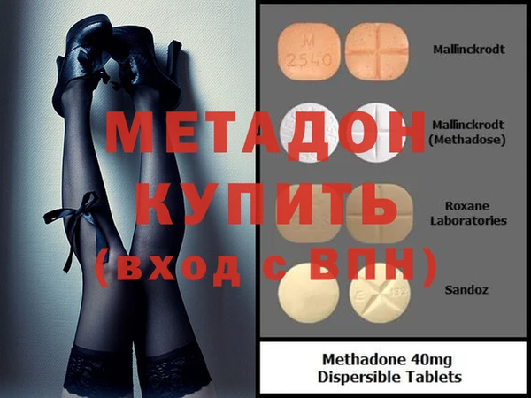 кокаин VHQ Алексин
