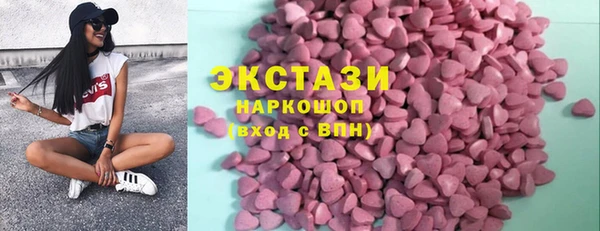 кокаин VHQ Алексин