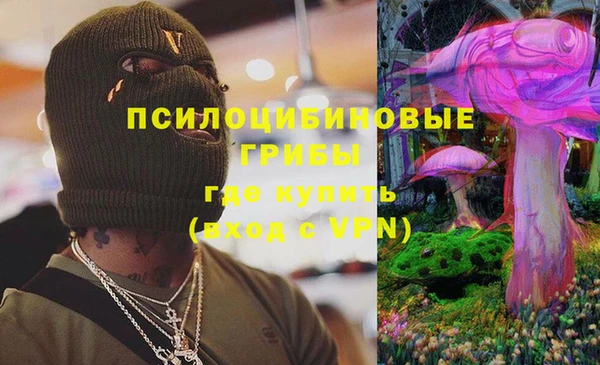 кокаин VHQ Алексин