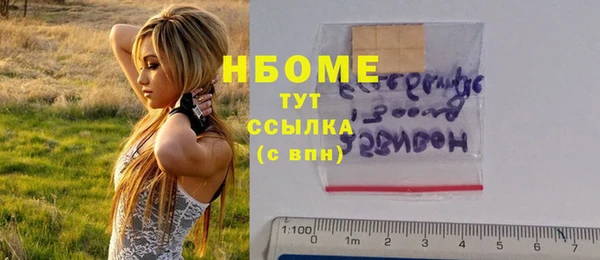 ALPHA-PVP Навашино