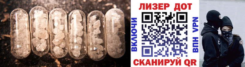 что такое наркотик  Спасск  ЛСД экстази ecstasy 