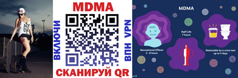 МДМА Molly купить цена Спасск