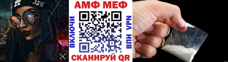 цена наркотик  Спасск  Первитин Methamphetamine 