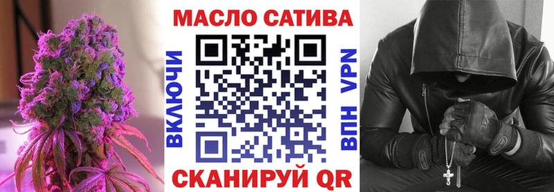 как найти закладки  Спасск  ТГК THC oil 